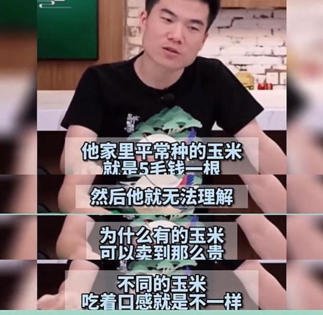 董宇辉回应被骂飘了：自己措辞不对 词不达意