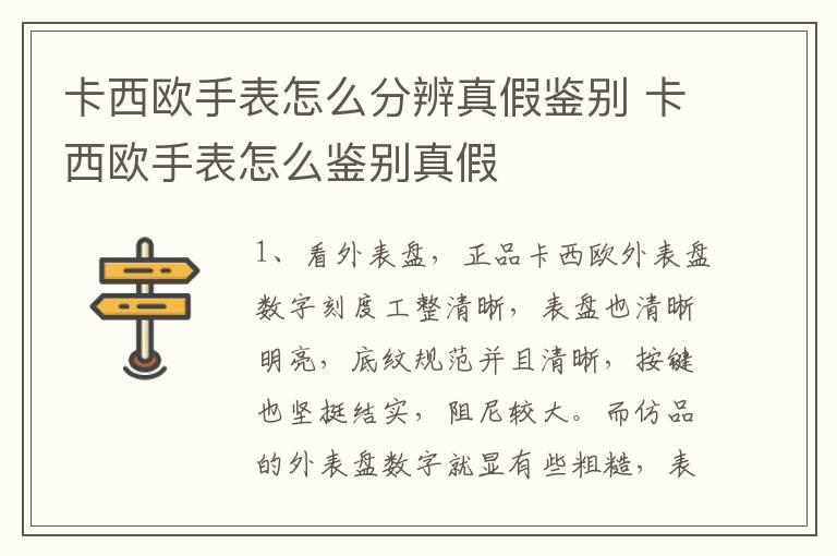 雅诗兰黛小棕瓶精华功效 雅诗兰黛小棕瓶精华的功效是什么