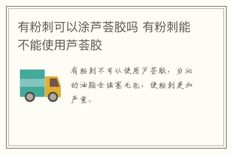 修护肌底液什么时候用 修护肌底液用的时间