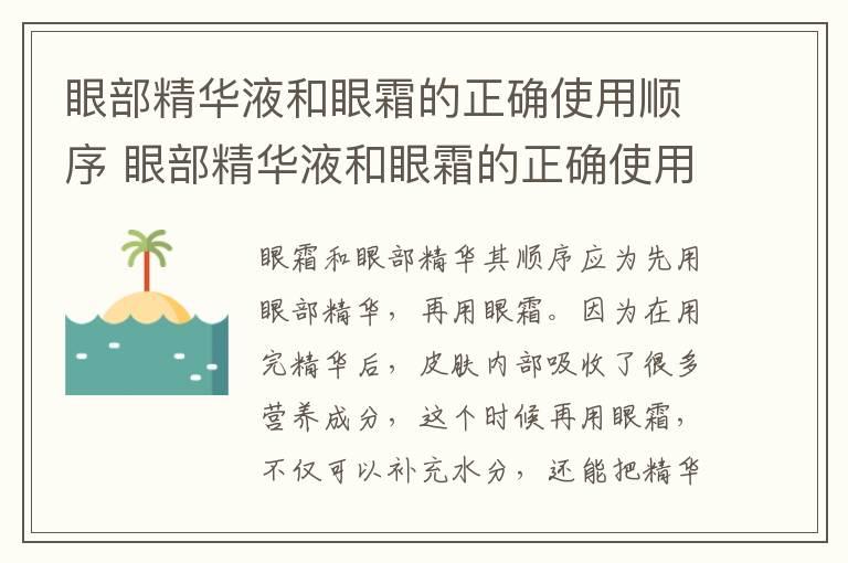 维生素e擦脸注意事项 维生素e擦脸的注意事项有哪些