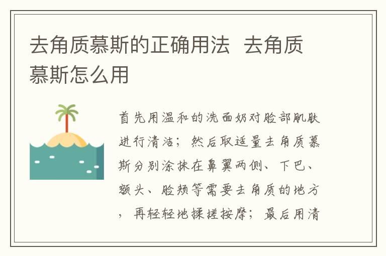 维生素e涂脸正确用法  维生素e涂脸的用法