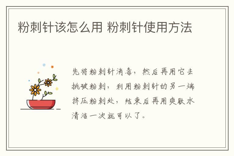 清洁面膜可以代替去角质吗  清洁面膜代替去角质可以吗