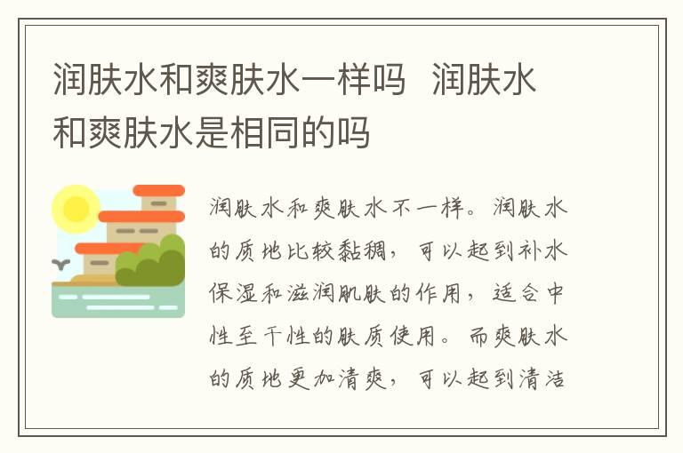 湿敷和敷面膜有什么区别 湿敷和敷面膜的区别