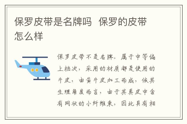 刚做眉毛很粗会变细吗  刚做眉毛很粗会不会变细