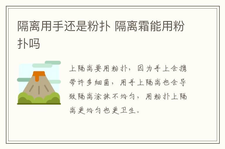 懒人素颜妆化妆步骤 最简单的懒人化妆步骤