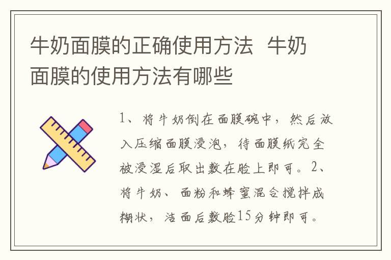 每天擦cc霜的危害  经常檫cc霜有什么危害