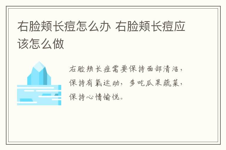 纹眉高低眉还能补救吗  纹眉高低眉能不能补救