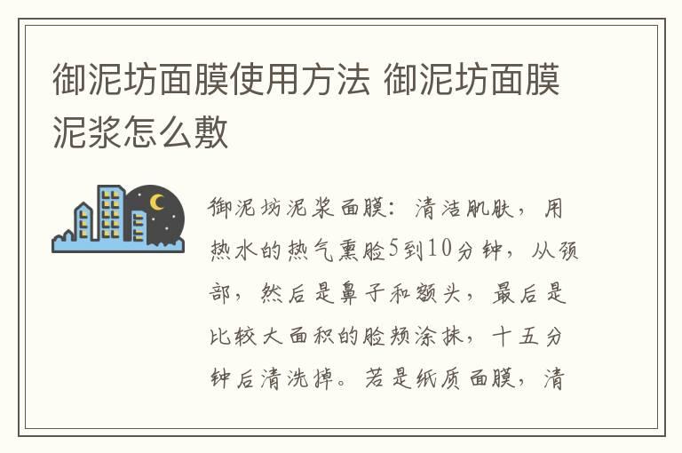 脸上皮肤暗黄粗糙毛孔大怎么办 脸上皮肤暗黄粗糙毛孔大怎么解决