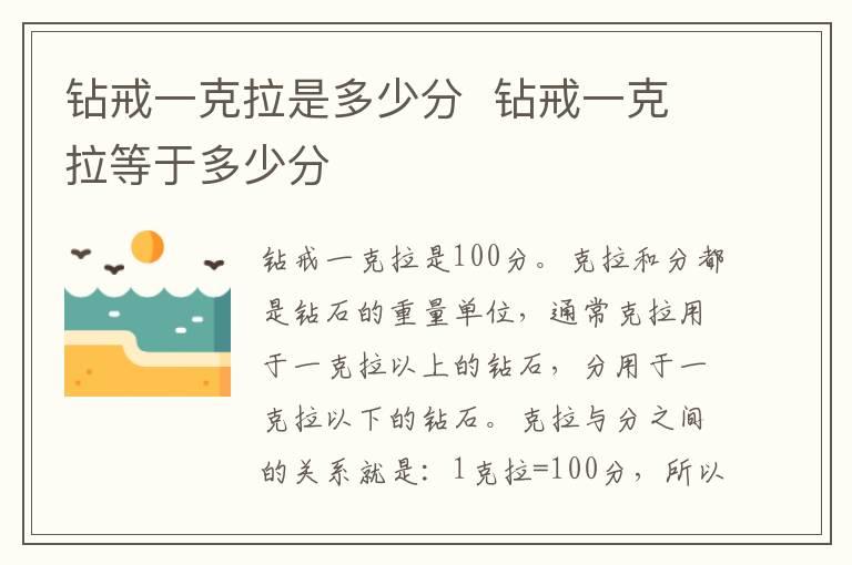 衣领净正确使用方法 衣领净的使用方法是什么