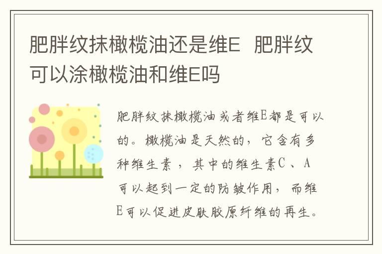 角质层薄用卸妆油还是卸妆水  角质层薄适合卸妆油还是水