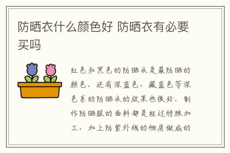 雅诗兰黛抗蓝光眼霜搓泥原因  雅诗兰黛抗蓝光眼霜为什么会搓泥