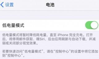苹果低电量模式有用吗 关于苹果公司的简介