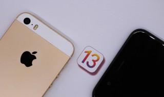 有锁机升级ios13.1还能刷回12.4吗 ios高版本可以刷回低版本吗