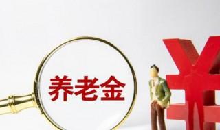 没交社保怎么报年报 没交社保如何报年报